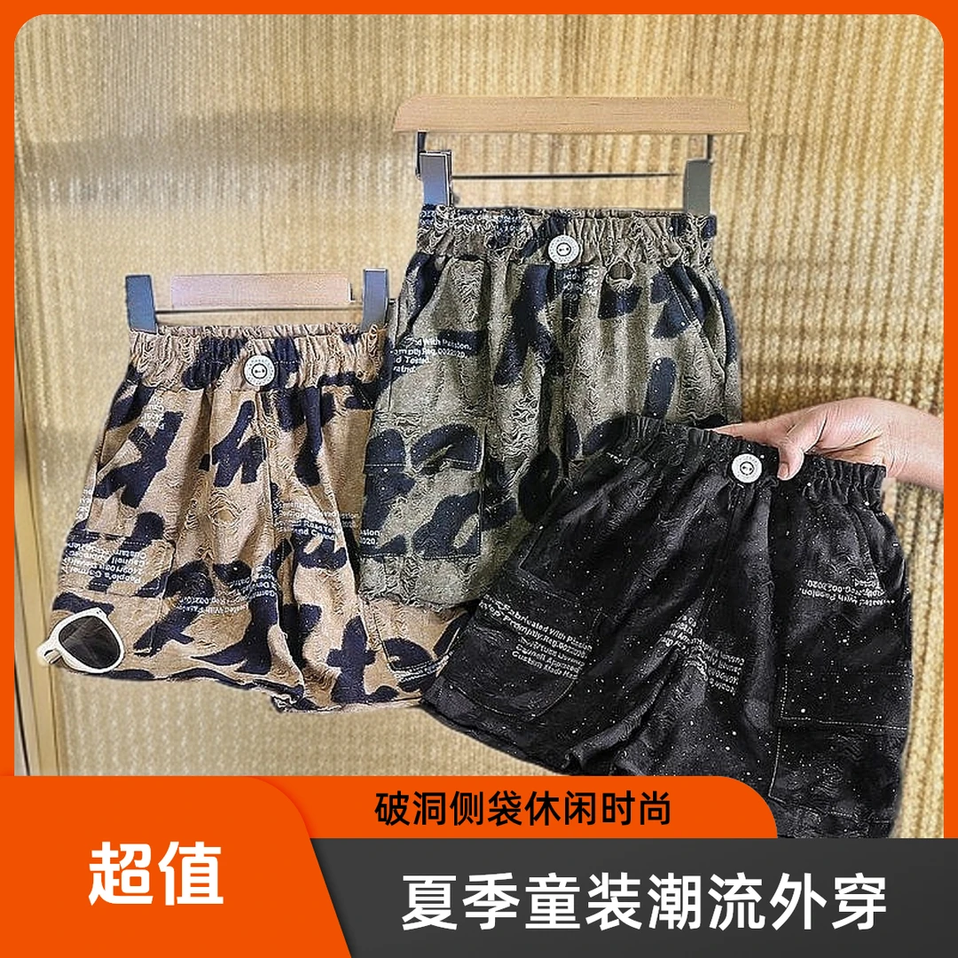 2025夏季新款破洞短裤外穿男童休闲侧袋裤女童工装五分裤潮范童