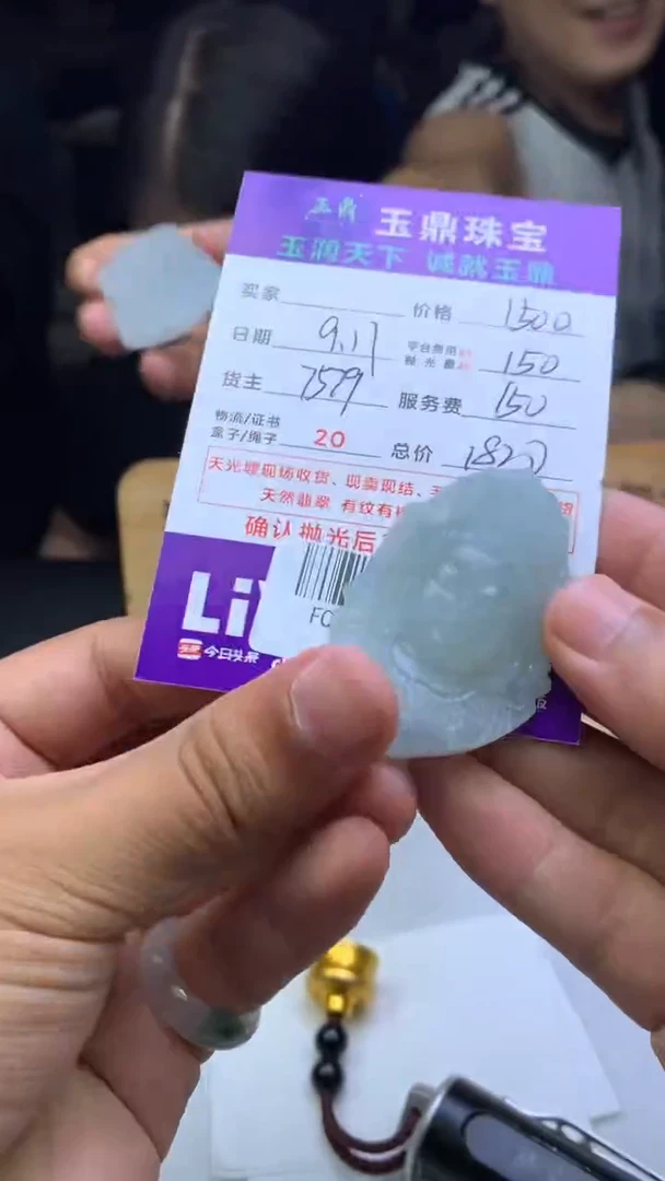 未镶嵌定制翡翠阳****后F02024636