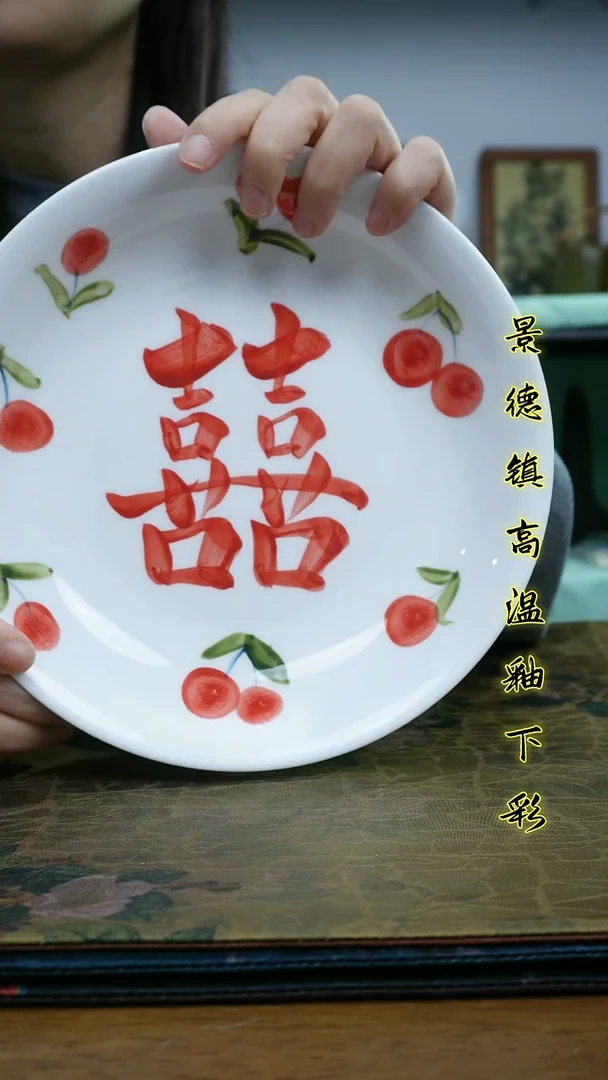 其他景德镇高温瓷（美玉深盘）