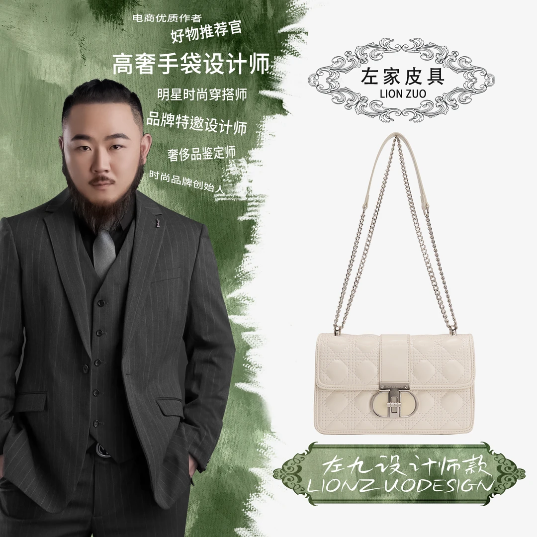 【左九设计师款】时尚百搭小众链条包单肩小方包（配礼盒）3381