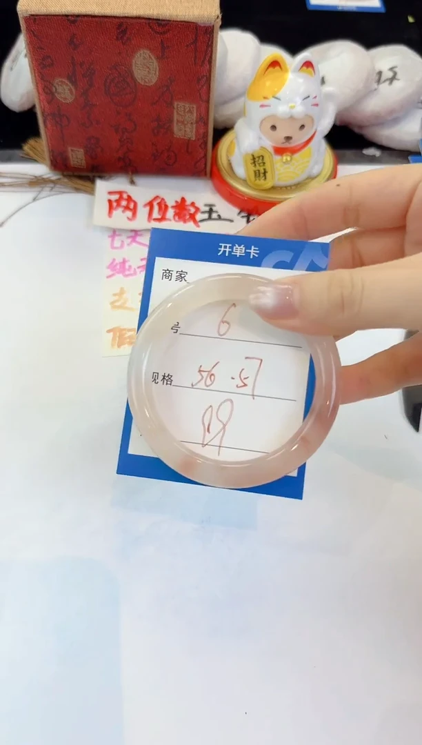 未镶嵌手镯石英质玉6