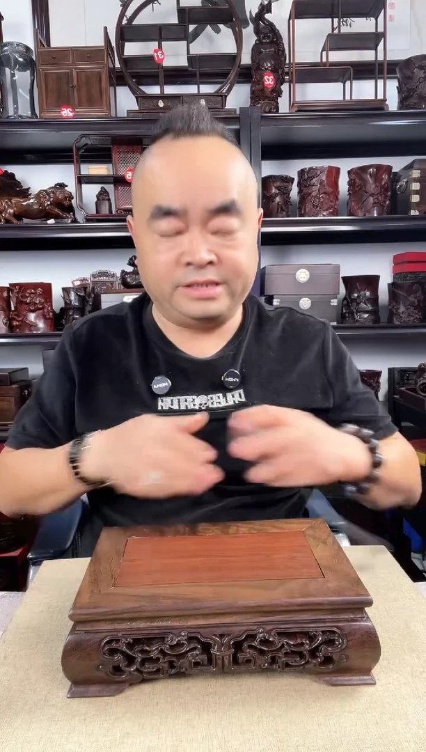 木2794老李红木工艺品