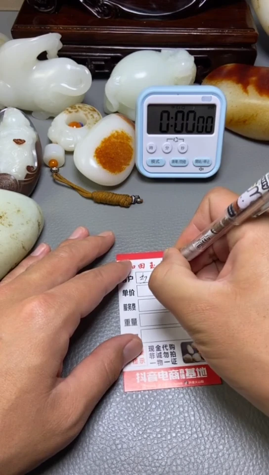 未镶嵌和田玉把件红***…1