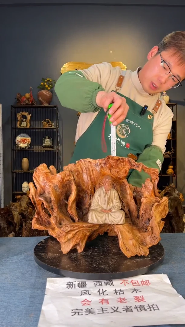 【闪购商品】木卢师傅根艺作品(不包含人物摆件）