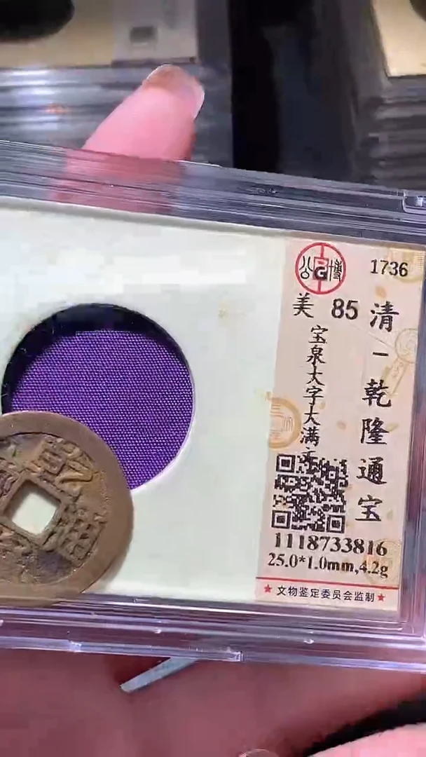 铜3