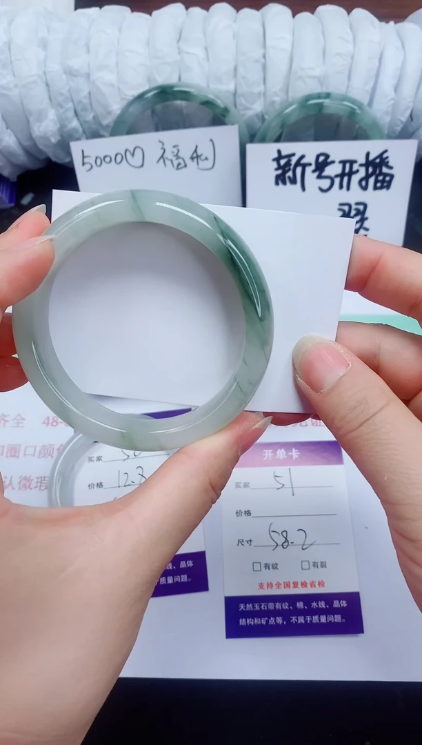 石英质玉手镯未镶嵌51-58/59