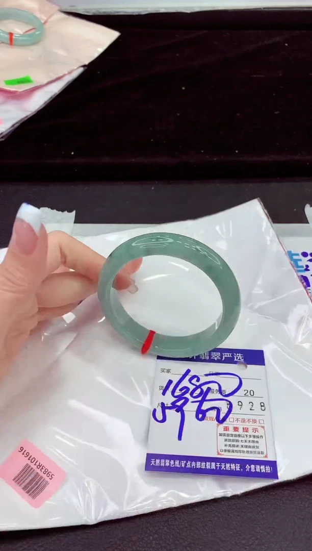 未镶嵌手镯翡翠11