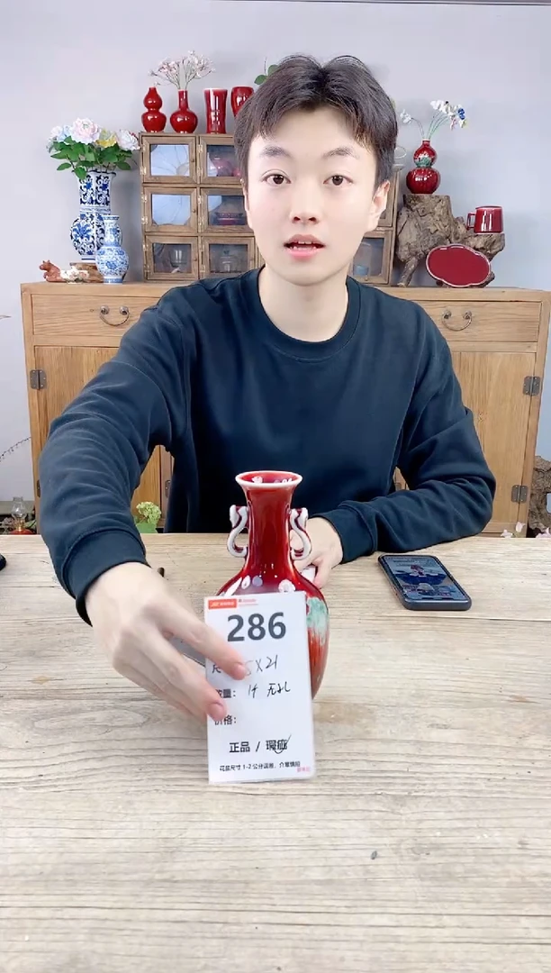 晴好园艺编号286