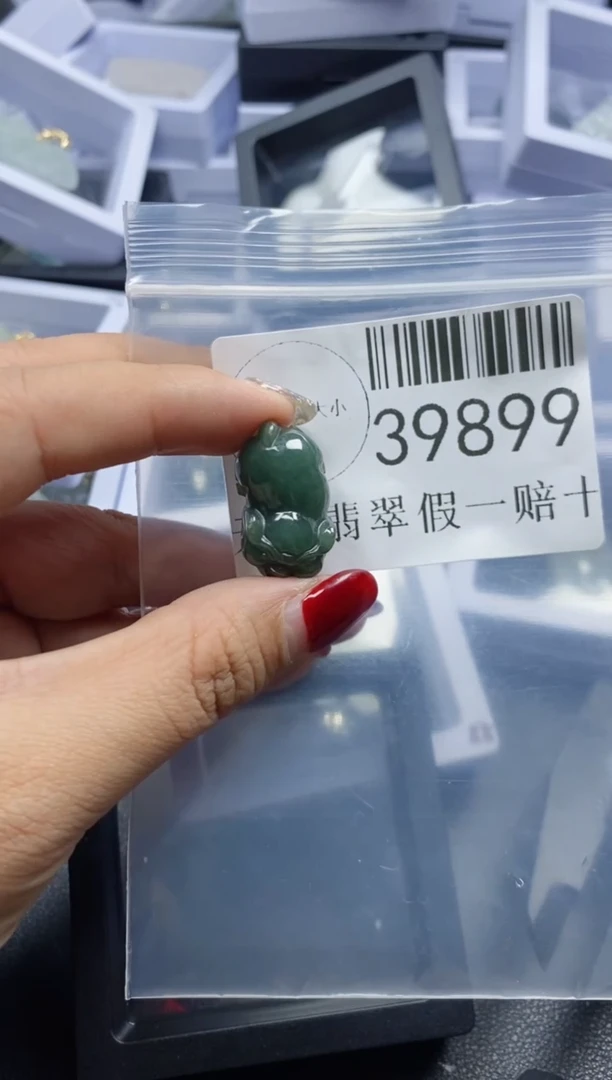 【闪购商品】翡翠吊坠(不含链)未镶嵌39899