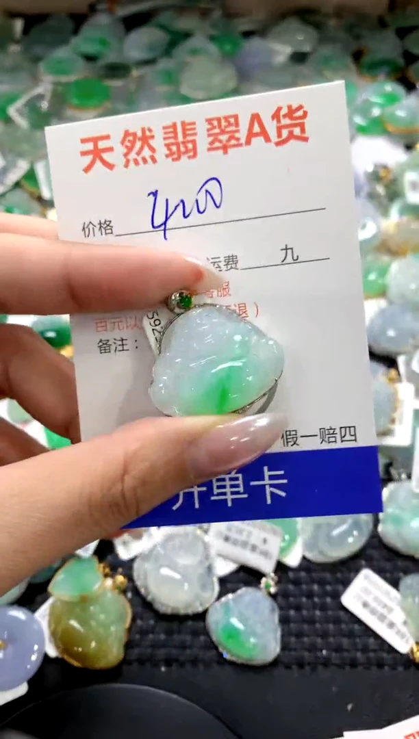 颈饰18K金镶嵌翡翠1111111111111111