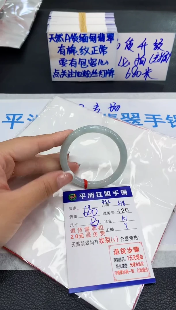 翡翠手镯未镶嵌1111111111111111