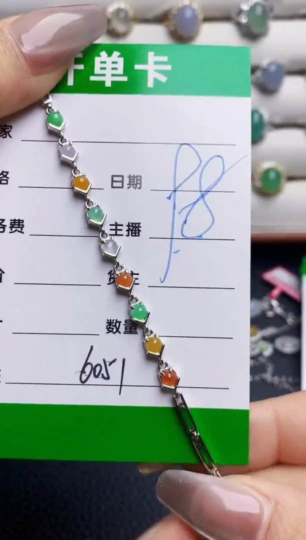 银S925镶嵌戒指翡翠6051