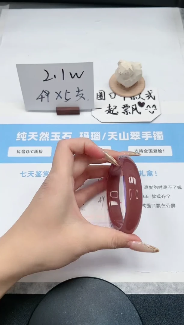 【闪购商品】石英质玉手镯未镶嵌68/葡萄紫60.6