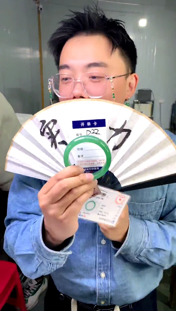 【闪购商品】石英质玉手镯未镶嵌花羽遇工厂-序号 22