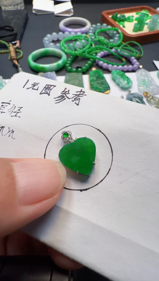 吊坠(不含链)18K金镶嵌翡翠2680