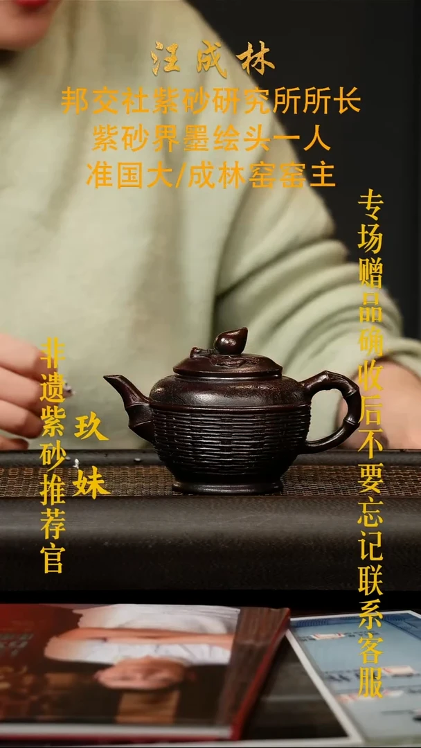 茶壶紫砂宜兴原矿紫砂壶