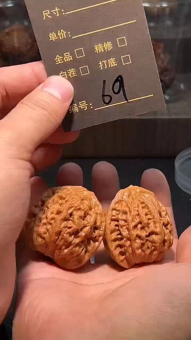 把件文玩核桃69哈哈哈