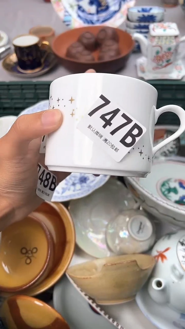 瓷片M****6747B瓷器瓷器瓷器瓷器