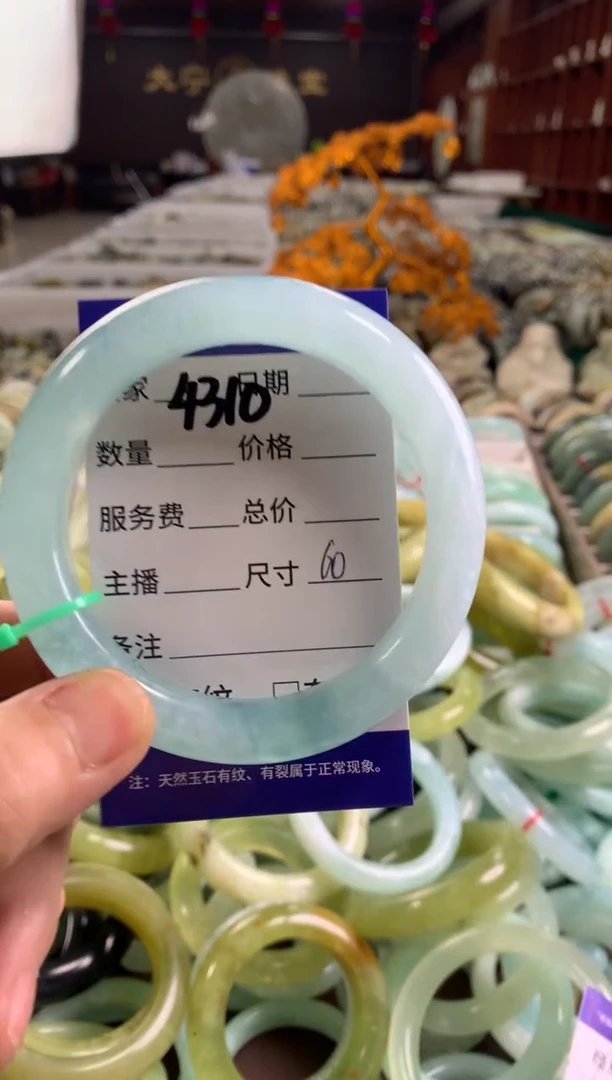 蛇纹石玉未镶嵌手镯4310
