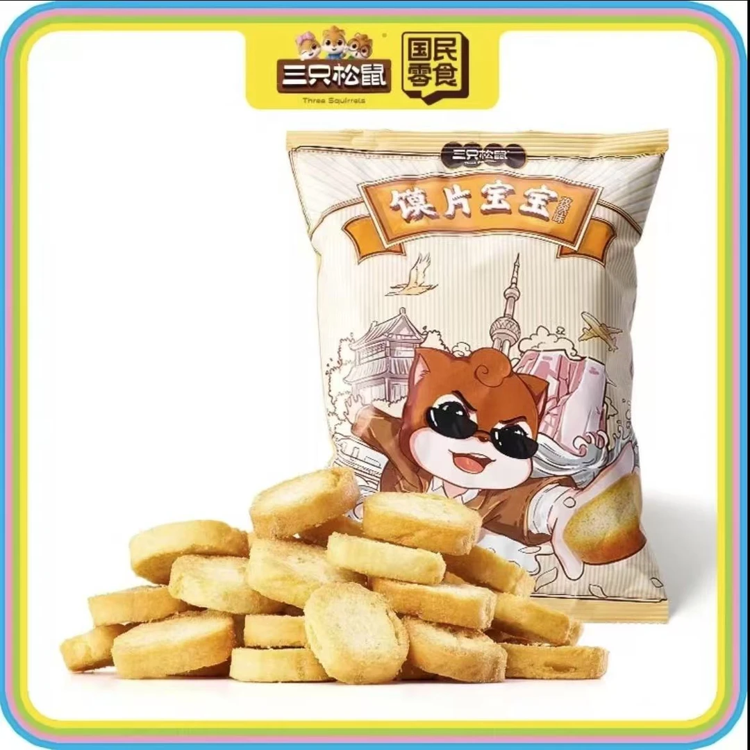 三只鼠馍片宝宝108g【5月】