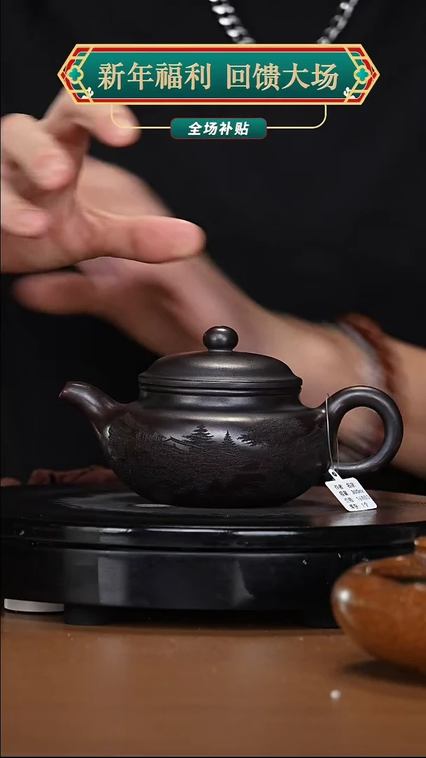 【闪购商品】宜兴高端原矿紫砂