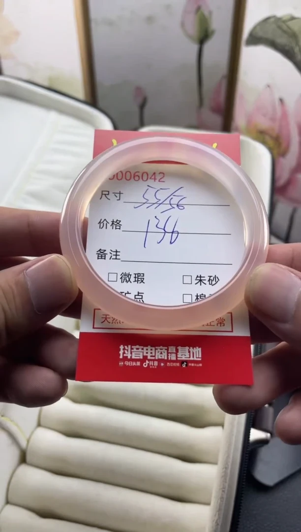 玛瑙/玉髓手镯未镶嵌6042