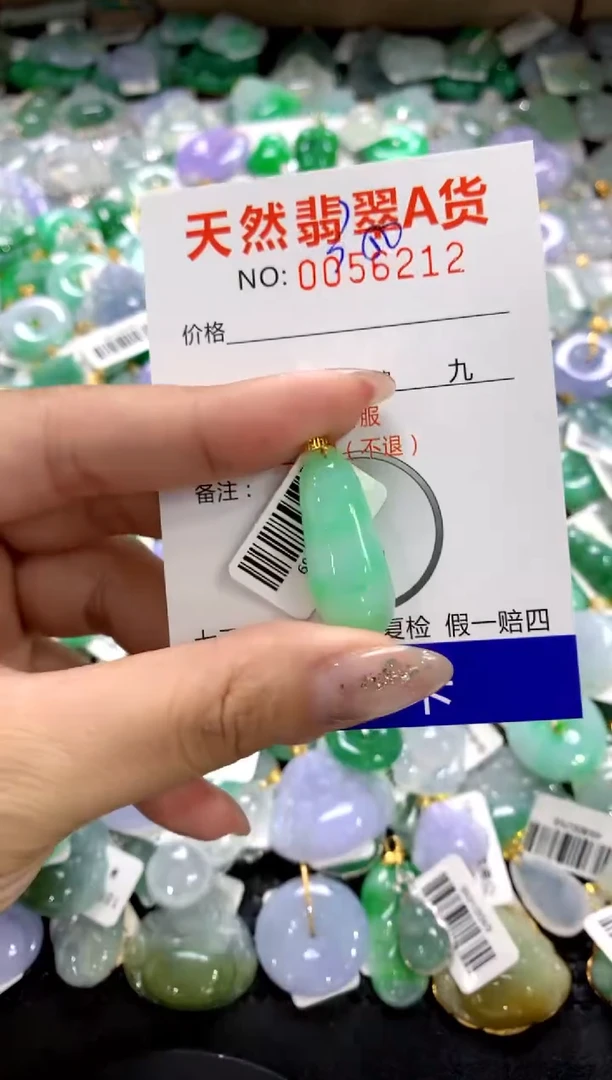 颈饰18K金镶嵌翡翠1111111111111111