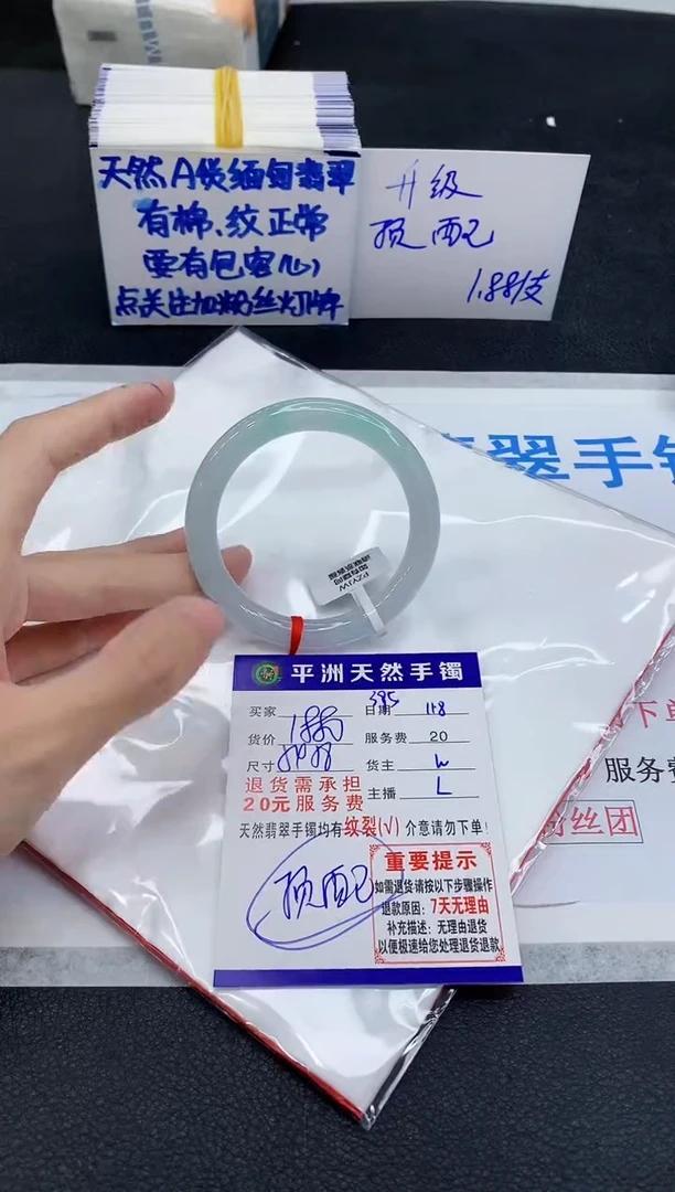 未镶嵌手镯翡翠111111