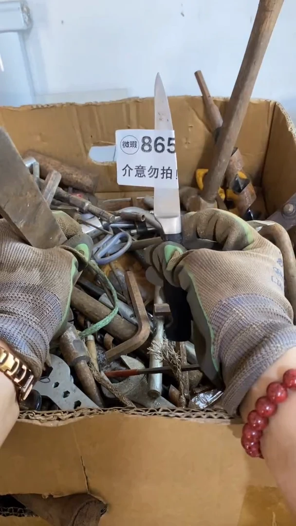 满28包邮默认瑕疵 不退不换865