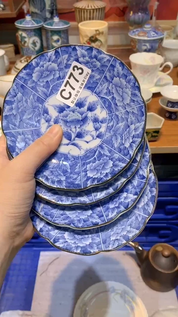 【闪购商品】思羽甄选壹号商品CC773