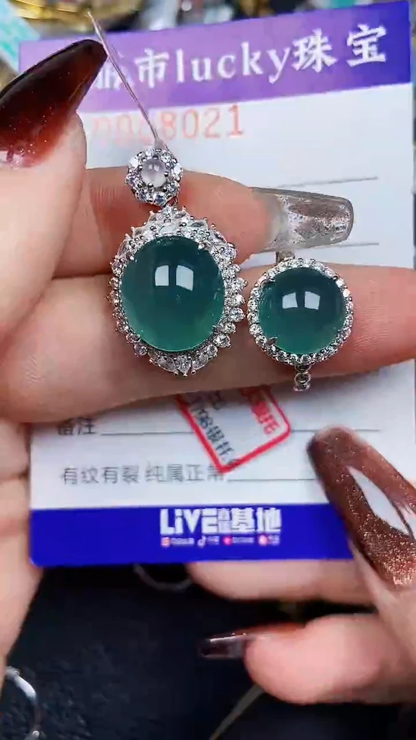 颈饰银S925镶嵌翡翠8021