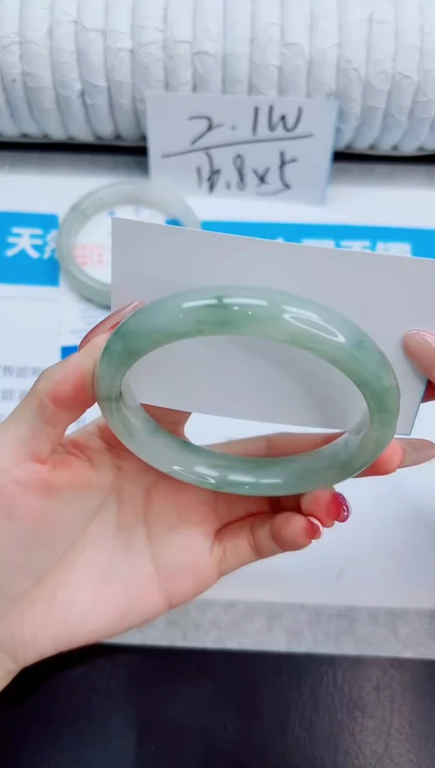 未镶嵌手镯石英质玉109/65
