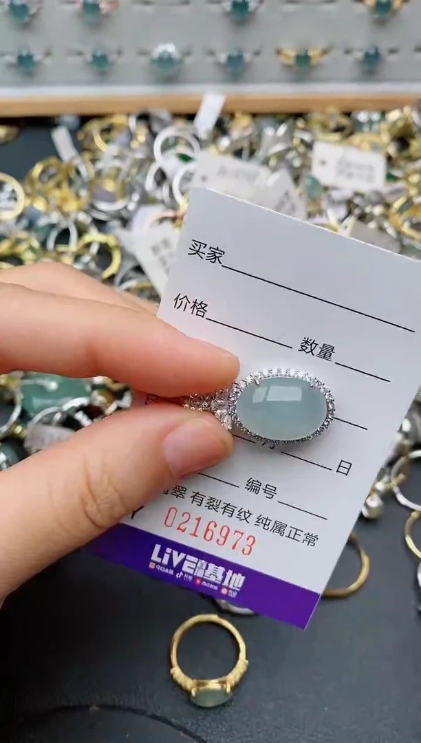 银S925镶嵌戒指翡翠.