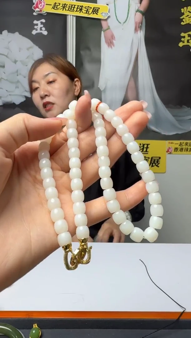 颈饰未镶嵌和田玉项链8mm