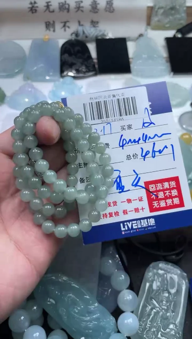 【闪购商品】定制翡翠未镶嵌250114186