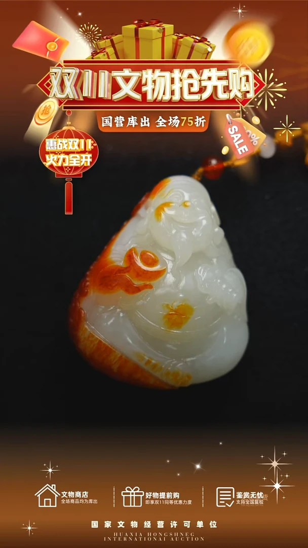 昌化石印石静*11111111111