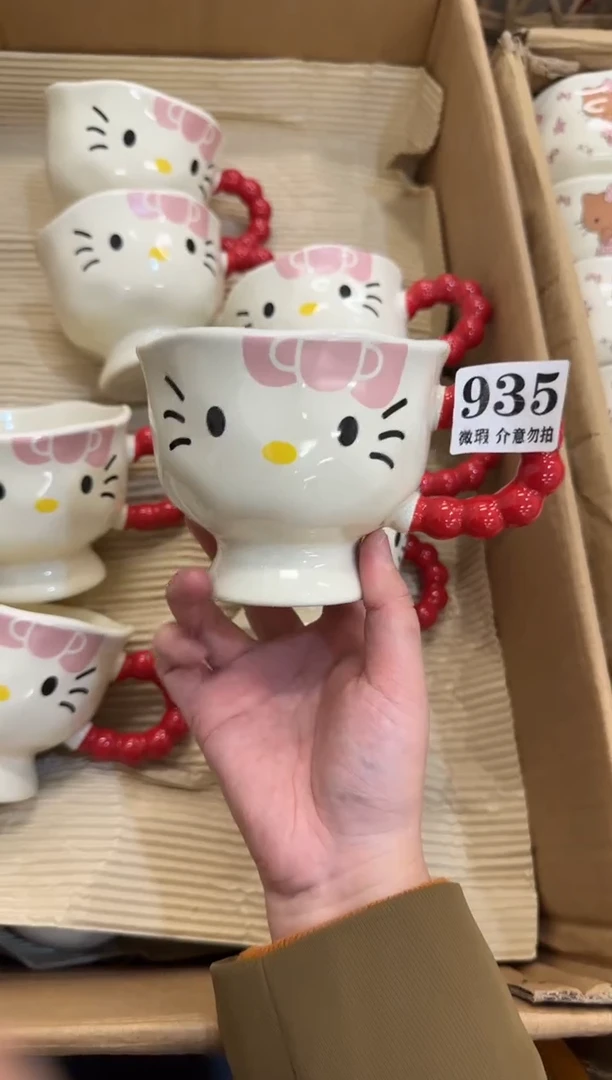 杯子陶瓷935微瑕马克杯 完美主义者慎拍