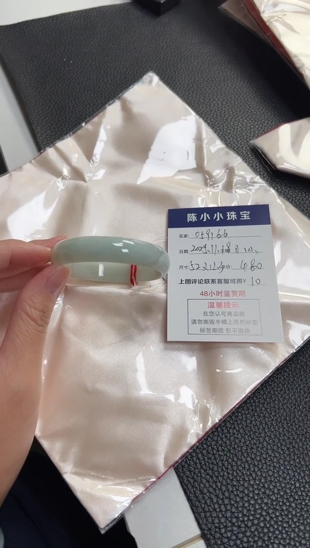 未镶嵌手镯翡翠用****6圈口52
