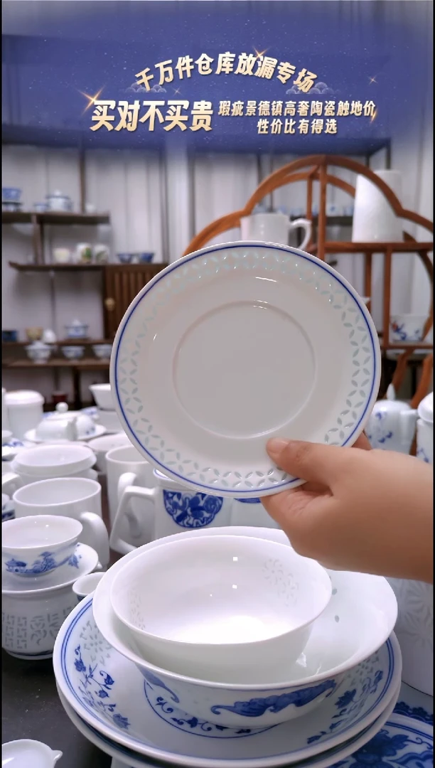 【闪购商品】瓷清幽咖啡杯碟2只装