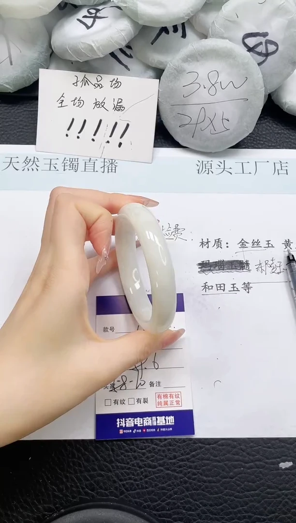 和田玉手镯未镶嵌212-59