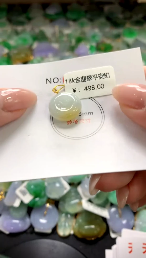 颈饰未镶嵌翡翠1111111111111111