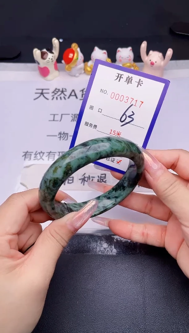 未镶嵌手镯翡翠翡翠手镯未镶嵌