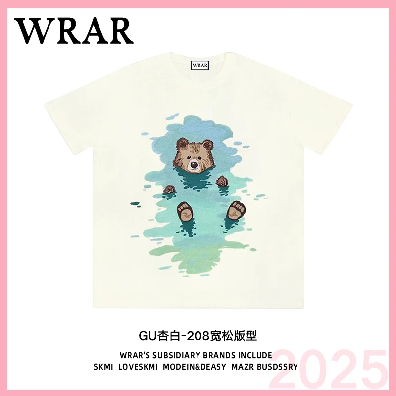 【泡水狗熊】新品动物系列夏季透气宽松T恤圆领慵懒风可爱百搭