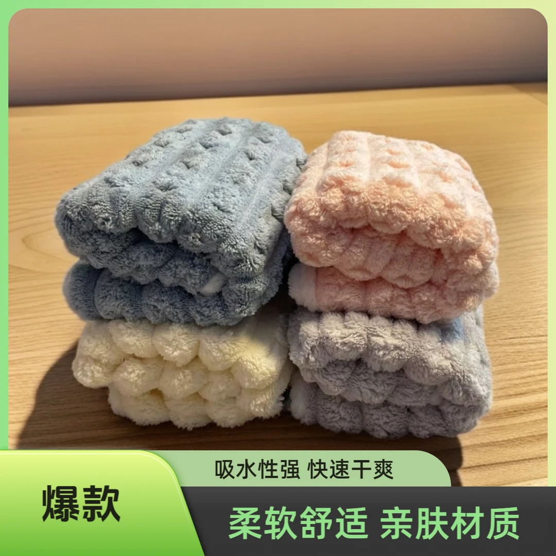 珊瑚绒超吸水毛巾浴巾浴帽一套