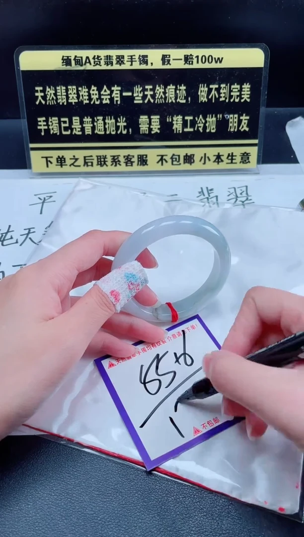 未镶嵌定制翡翠我