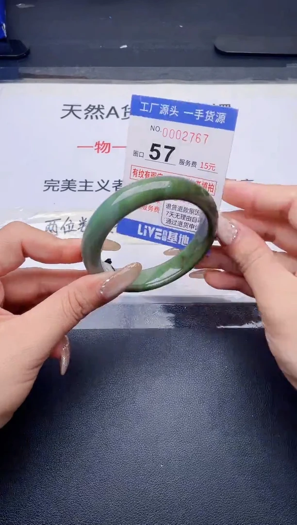 未镶嵌手镯翡翠翡翠手镯未镶嵌