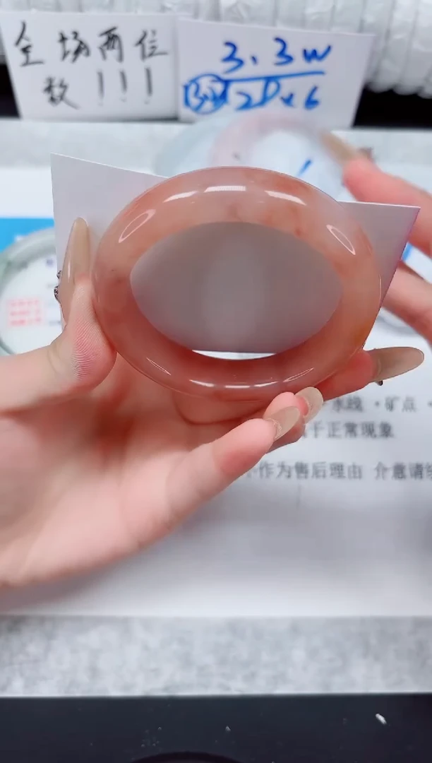 未镶嵌手镯石英质玉192-54桃