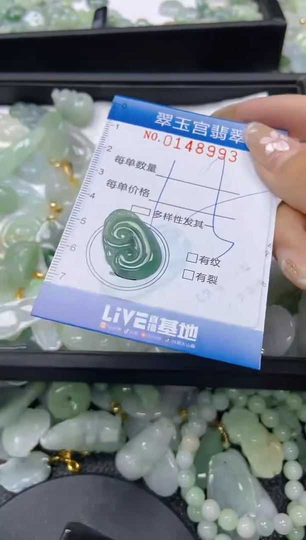 翡翠未镶嵌颈饰闪购0148993
