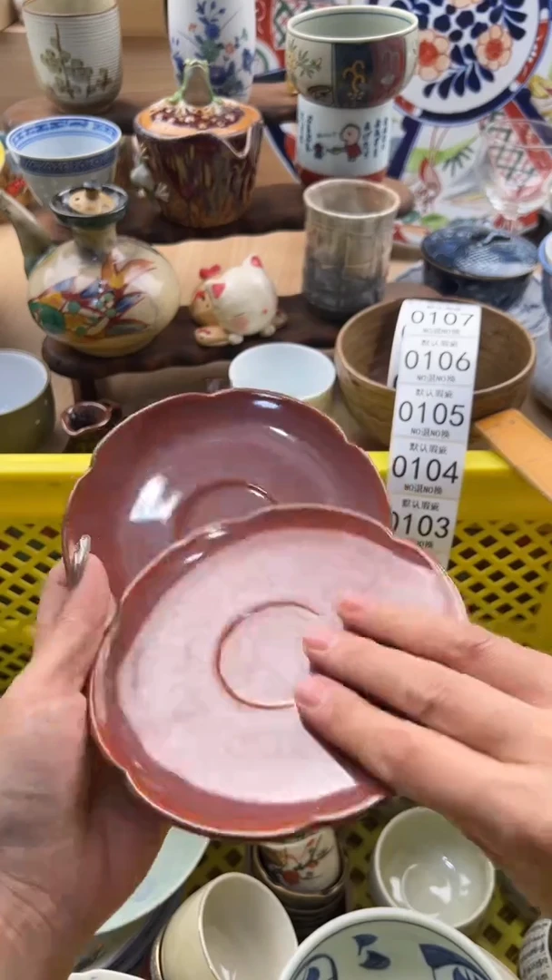 101默认微瑕，满20元包邮