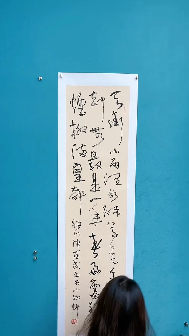 【闪购商品】陈老师传统艺术年画天街小雨